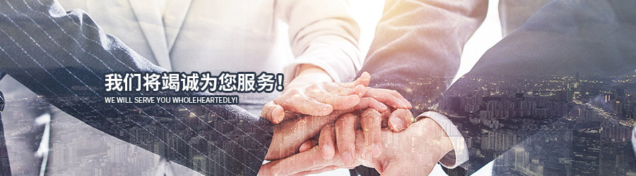 濟(jì)寧國(guó)弘機(jī)械科技有限公司